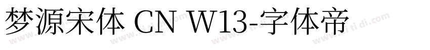 梦源宋体 CN W13字体转换